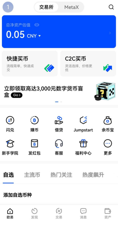复制粘贴风险